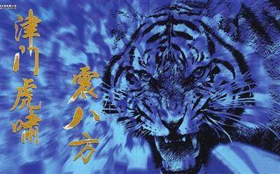 开云官方平台-津门虎复活进新阶段 泰达之后天津足球路在何方？